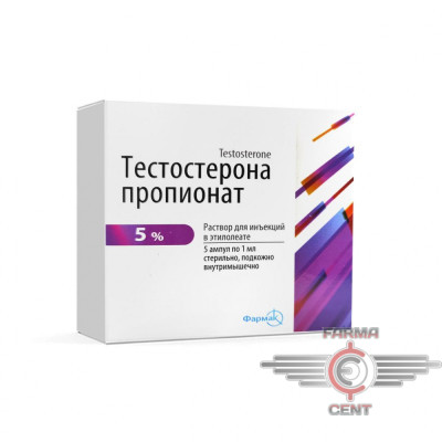 Тестостерона Пропионат (50mg/ml Цена за 5 ампул) - Фармак