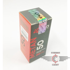 Lyka Metan (100mg/ml 10ml) - Lyka Pharmaceuticals