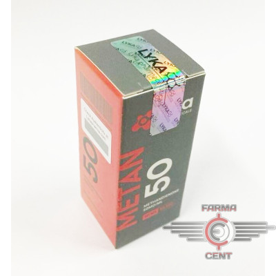 Lyka Metan (100mg/ml 10ml) - Lyka Pharmaceuticals