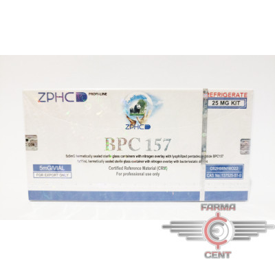 BPC 157 (5mg/vials цена за 5 виал) - Zhengzhou Pharmaceutical